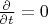 $\frac{\partial}{\partial t}=0$