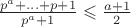 $\frac{p^a+...+p+1}{p^a+1} \leqslant \frac{a+1}{2}$