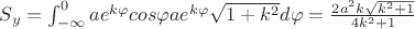 ${S}_{y}=\int_{-\infty}^{0}ae^{k\varphi }cos\varphi ae^{k\varphi }\sqrt{1+k^2}d\varphi =\frac{2a^2k\sqrt{k^2+1}}{4k^2+1}$