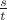 $\frac {s}{t}$