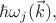 $\hbar \omega_j(\vec{k}),$