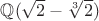 $\mathbb{Q}(\sqrt{2}-\sqrt[3]{2})$