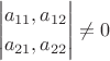 $$
\left|
\begin{aligned}
a_{11},a_{12}\\
a_{21},a_{22}\\
\end{aligned}
\right|\ne 0
$$