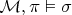 $\mathcal M, \pi \vDash \sigma$