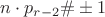 $n\cdot p_{r-2}\#\pm 1$