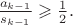 ${a_{k-1}\over s_{k-1}}\geqslant{1\over2}.$