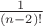 $\frac{1}{(n - 2)!}$
