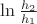 $\ln\frac{h_2}{h_1}$