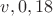 ${v,0,18}$