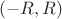 $(-R, R)$