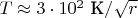 $T \approx 3 \cdot 10^2 \text{~К} /\sqrt{r}$