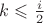 $k\leqslant \frac i 2$