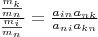 $\frac {\frac{m_k}{m_n}}{\frac{m_i}{m_n}}=\frac{a_{in}a_{nk}}{a_{ni}a_{kn}}$