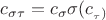 $$c_{\sigma \tau}= c_{\sigma} \sigma (c__{\tau})$$
