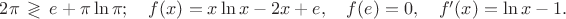 $2\pi\,\gtrless\,e+\pi\ln\pi;\quad f(x)=x\ln x-2x+e,\quad f(e)=0,\quad f'(x)=\ln x-1.$