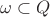 $\omega\subset Q$