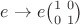 $e \to e \binom{1 \ 0}{0 \ 1}$