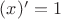 $(x)'=1$