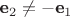 $\textbf e_2\ne -\textbf e_1$
