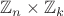 $\mathbb Z_n \times \mathbb Z_k$