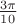 $\frac{3\pi}{10}$