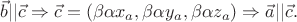$\vec{b}||\vec{c}  \Rightarrow \vec{c}=(\beta \alpha x_a, \beta \alpha y_a, \beta \alpha z_a) \Rightarrow \vec{a}||\vec{c}.$