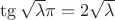 $\tg{\sqrt\lambda\cdotv\pi} = 2\sqrt\lambda$ $\tg{\sqrt\lambda\cdotv\pi} = 2\sqrt\lambda$