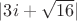 $|3i+\sqrt{16}|$