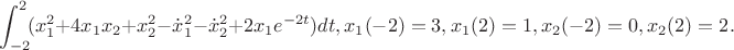 $$
\int_{-2}^2 \! (x_1^2+4x_1x_2+x_2^2-\dot x_1^2 - \dot x_2^2+2x_1e^{-2t})dt , x_1(-2)=3, x_1(2)=1, x_2(-2)=0, x_2(2)=2.
$$