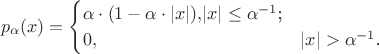 $$
p_\alpha(x)=\begin{cases}
\alpha\cdot(1 - \alpha\cdot|x|),$\text{$|x|\leq\alpha^{-1}$;}\\
0,&\text{$|x|>\alpha^{-1}$.}
\end{cases}
$$
