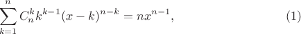 $$\sum_{k=1}^n C_n^k k^{k-1}(x-k)^{n-k}=nx^{n-1}, \eqno(1)$$