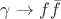 $\gamma \to f\bar{f}$