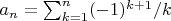 $a_n=\sum_{k=1}^n (-1)^{k+1}/k$
