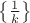 $\left\{\frac{1}{k}\right\}$