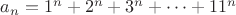 $a_n=1^n+2^n+3^n+\dots+11^n$