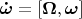 $\boldsymbol{\dot\omega}=[\boldsymbol\Omega,\boldsymbol \omega]$