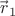 $\vec{r\!}\,_{1}$