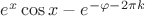 $e^x\cos x - e^{-\varphi-2\pi k}$