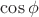 $\cos \phi$