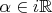 $\alpha\in i\mathbb{R}$
