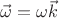 $\vec \omega=\omega\vec k$