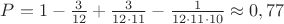 $P=1 -\frac {3}{12} + \frac {3}{12 \cdot 11} -\frac {1}{12 \cdot 11\cdot 10}\approx 0,77$