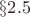 $\S 2.5$