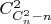 $C_{C_n^2-n}^2$
