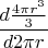 $\displaystyle \frac{d\frac {4\pi r^3}{3}}{d 2\pi r}$