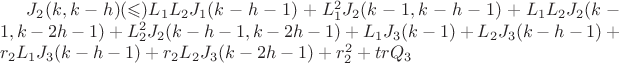 $J_2(k,k-h)(\leqslant)L_1L_2J_1(k-h-1)+L_1^2J_2(k-1,k-h-1)+L_1L_2J_2(k-1,k-2h-1)+L_2^2J_2(k-h-1,k-2h-1)+L_1J_3(k-1)+L_2J_3(k-h-1)+r_2L_1J_3(k-h-1)+r_2L_2J_3(k-2h-1)+r_2^2+trQ_3$