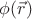 $\phi(\vec{r})$