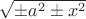 $\sqrt{\pm a^2\pm x^2}$