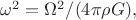 $\omega^2=\Omega^2/(4\pi\rho G),$