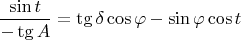 $$
 \frac{\sin t}{-\tg A} = \tg \delta \cos \varphi - \sin \varphi \cos t 
$$